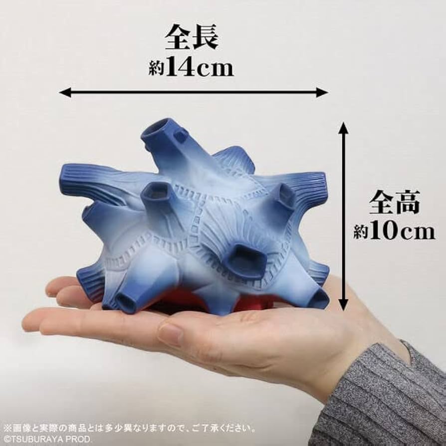 ウルトラ大怪獣5000 ブルトン 未開封品 41O2+Sg2PmL._UF894,1000_QL80_.jpg